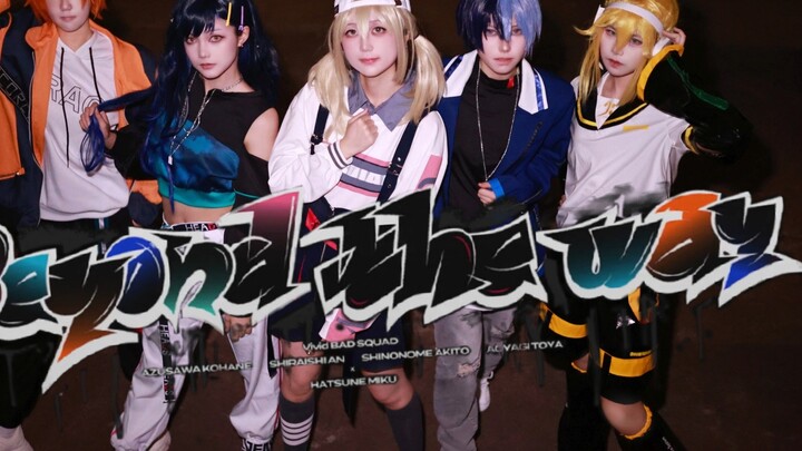 【プロセカ/Vivid BAD SQUAD】You broke into the school|| Beyond the way+Flyer Stop the baby bus!