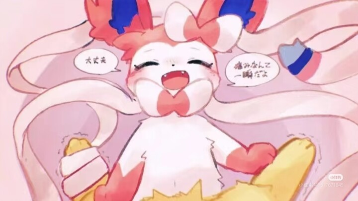 唔…这样…受不了…❤️