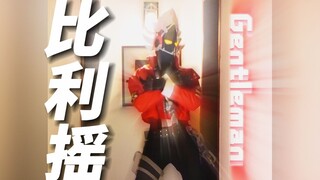 Cara membuat robot tempur menari Tuan-tuan untukmu
