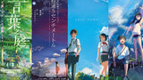 [Anime] [MAD.AMV] Film Makoto Shinkai | Penenang Jiwa