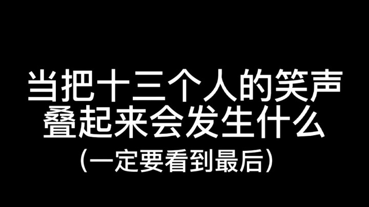 [SEVENTEEN] [Market Boy Group] What happens when you layer the laughter of all 13 members?