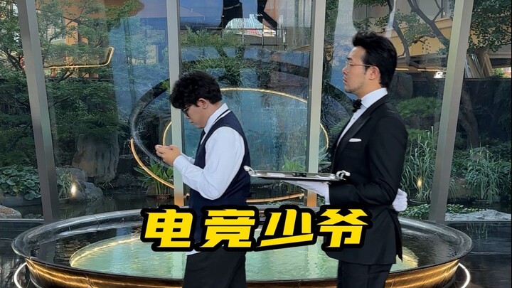 Người quản gia chuyên nghiệp phục vụ cậu chủ là game thủ chuyên nghiệp như thế nào (kiến thức hữu íc