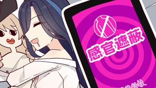 对克洛琳德使用催眠APP后…【原神脑洞所】