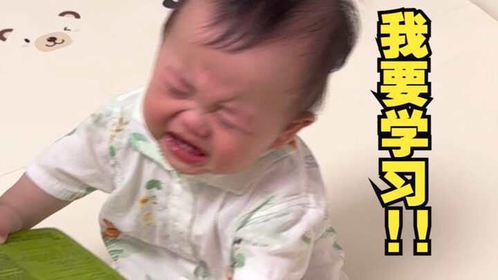 What are you sleeping for!! The college entrance exam is just around the corner!
