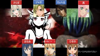 【合唱】シルバーバレット【7人】