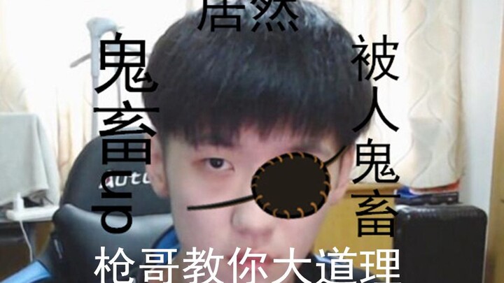 [Traektori Peluru] Kakak Senjata Ajari Kamu Pelajaran Besar