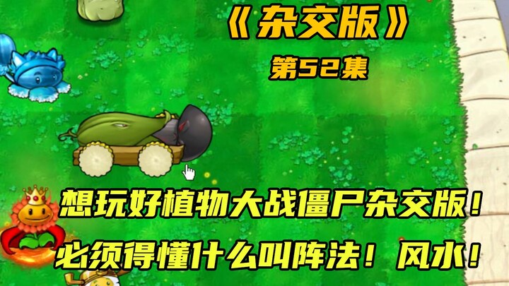 Self-funded gift box mode kicks off in an insane way! Sets a new record on the very first match!