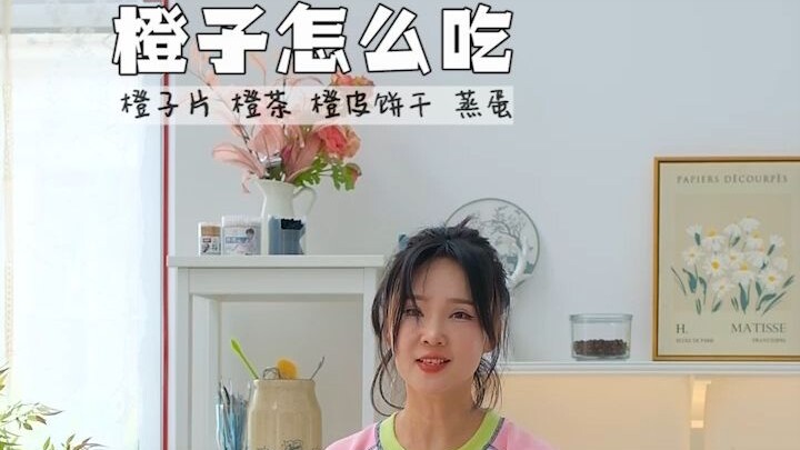 Pangeran dan Putri, ayo makan jeruk! Ini dia 108 cara enak menikmati jeruk!