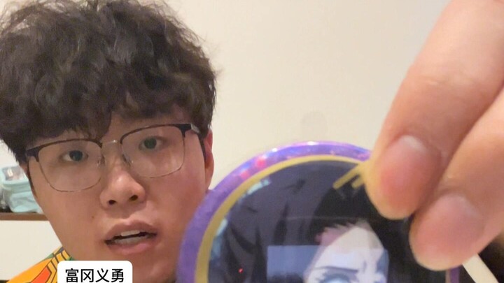 Yiyong: I... haven't been hated