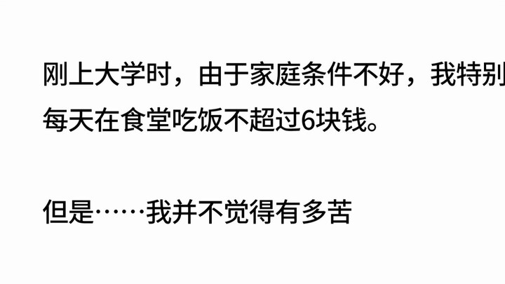 你见过哪些意外的神操作？