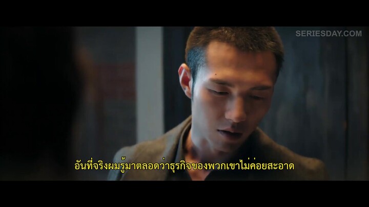 Miss Mystery (2023) ปริศนาจำแลงรัก EP 14 [ซับไทย]
