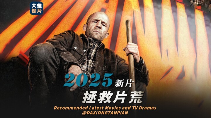 The second wave of 2025 Hollywood releases is coming soon, with Jason Statham transforming into a to