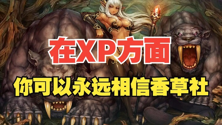 Why do people say you can always trust VanillaWare when it comes to RPGs?