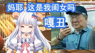 【咩栗】咩栗爸妈锐评咩栗荨麻疹后的胖脸