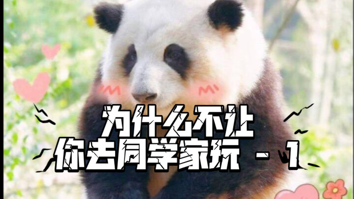 Trời ơi, đáng sợ quá...…