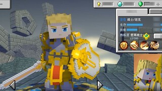 MC version of the glory of the king, Arthur hero display