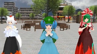 【東方mmd】河城にとり＆犬走椛＆鍵山雛でフタリの記憶