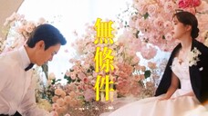 【你 何以始终不说话。】