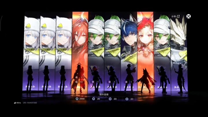 Gacha game Arknights di The End