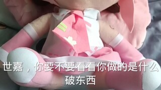 真的哭了呜呜呜，怎么收到一个这么丑的fufu，还是不支持退换的π_π，简介有她全部的瑕疵