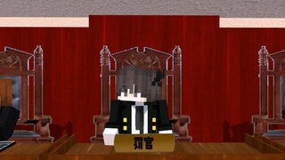 قاضي الغرامة: لماذا تُقاضي المربية؟