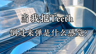 เล่น "Teeth" ย้อนหลังเป็นยังไงบ้าง | จริงๆ แล้วให้ความรู้สึกแบบยันเดเระด้วย‼ ️