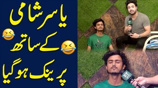 Yasir Shami k sath prank hogya… 😂😂😂