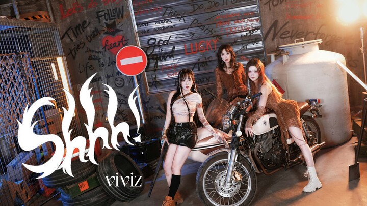 【VIVIZ】是心跳不止，是无可代替 | 明媚热血的Shhh!翻跳，万物与我，皆是自由诗