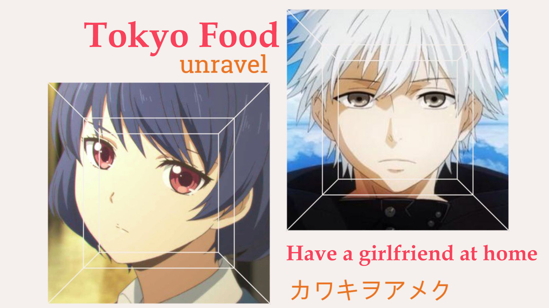Tokyo ghoul, anime, best friend, hide, kaneki, ken, mortal, sad, unravel,  HD phone wallpaper | Peakpx