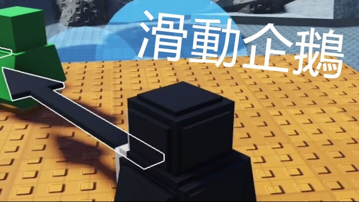 Sliding Penguins in Roblox is SO FUN