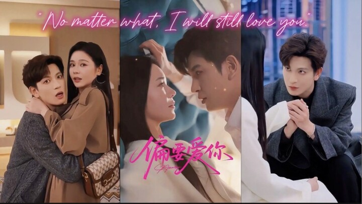 Insist on Loving You "no matter what, I will still love you." - Qiu Yinong💖 Wang Jiamao