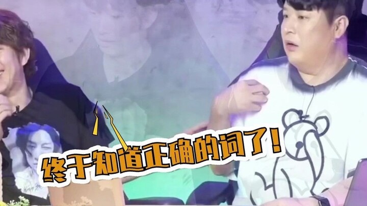 Khi một idol Hàn Quốc học được một câu tiếng Trung... thì anh ấy đã nói sai suốt 26 năm! Suốt 26 năm