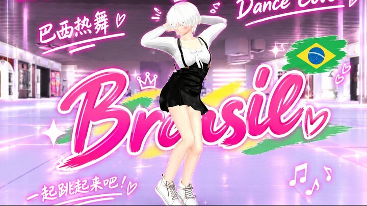 ¡Bailando música brasileña! 🇧🇷✨ / 巴西风情热舞来袭！