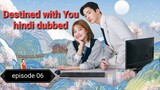 Destined with You episode 06 hindi dubbed 720p