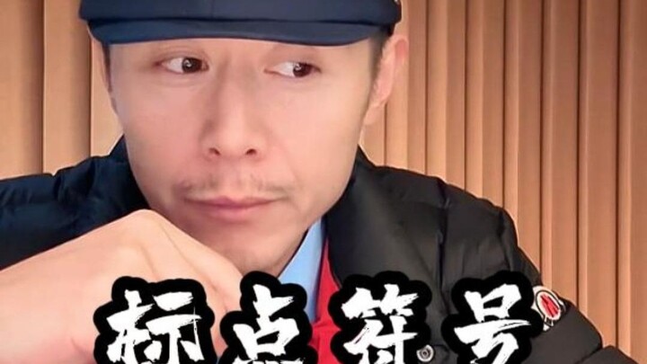 Khi chúng ta giao tiếp và trao đổi, việc có ý thức sử dụng dấu câu sẽ giúp cho cách diễn đạt trở nên