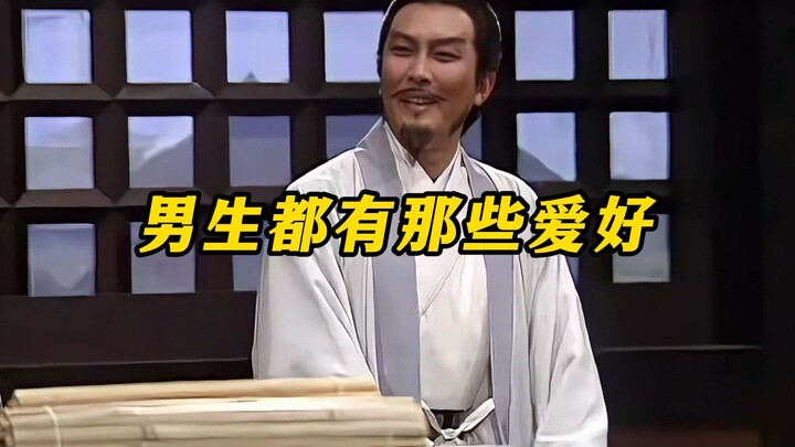 “Con trai đều có những sở thích gì”