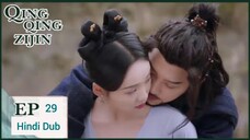 Qing Qing Zi Jin Episode 29 Hindi Dubbed