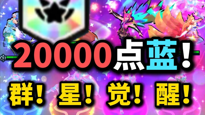 [Class Talk] Group! Star! (With great difficulty...) Awakening!