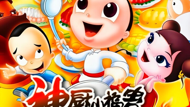 小富贵的绝技旋转刀法出世