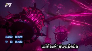 Fights Break Sphere 5 ศึกรบทะลุสวรรค์ ภาค 5 EP 46 [ซับไทย]