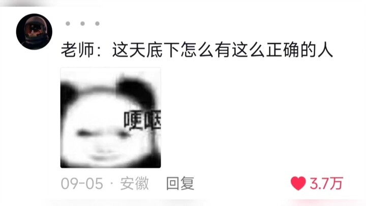 早期校园爽文😅👍🏻