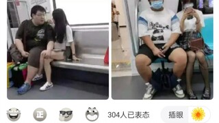 沙雕网友的神评论😂