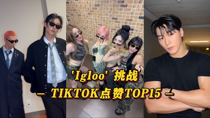 [Igloo] Thần tượng nam đang là xu hướng! Kim Jong-in trở lại mạnh mẽ! Bài đăng Felix của Hyunjin lan