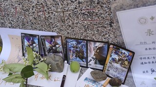 三国杀盛诞节第二天小犯一下大吴疆土