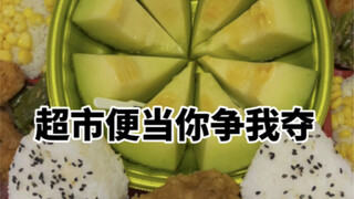 Melon hami sangat manis