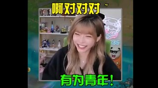 啊对对对~