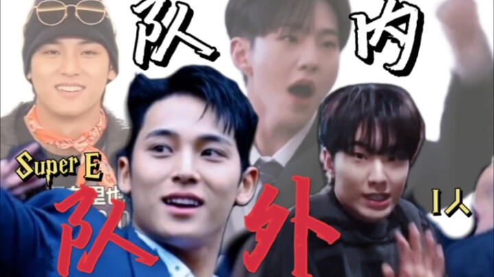Bàn về sự chênh lệch nhiệt độ giữa người hướng ngoại và người hướng nội trong lẫn ngoài đội