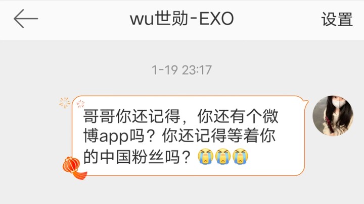 How could he possibly forget about us waiting for him in China?