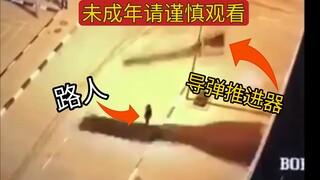 重发！伊朗使用导弹助推棍打以色列人 太有性价比了《死神来了2#15》