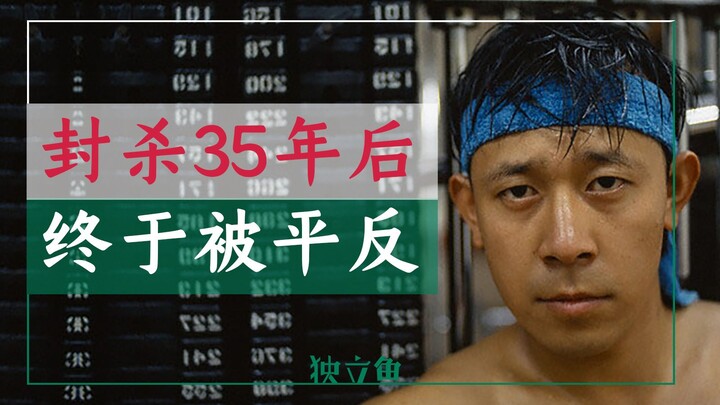 أخيرًا انقلب الحال لفيلم جيانغ ون الأسطوري (ليس "دع الرصاص يطير")!